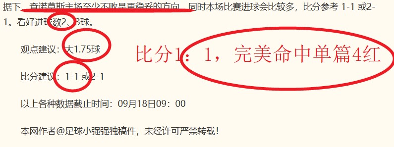 2026最新解读：再见菈菈中的神秘元素分析