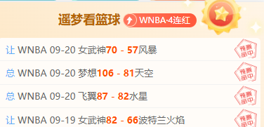 2026前瞻中国对阵新西兰杏彩体育App：友谊赛精彩解析与指南