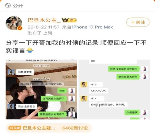 网易新游首,电竞体验引,热议,杏彩体育官网,杏彩体育App,杏彩体育直播,杏彩体育入口,杏彩体育平台